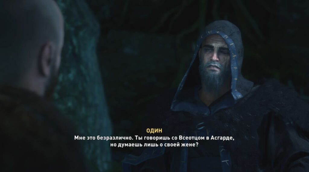 Скриншот из DLC "Интерактивный тур: Эпоха викингов"