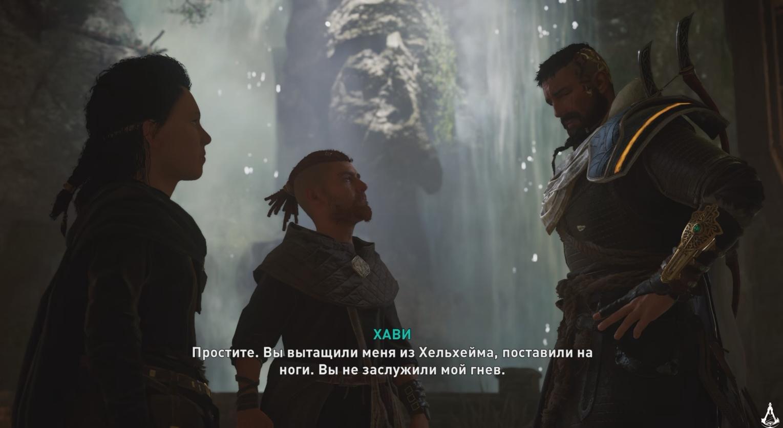 Прохождение DLC "Заря Рагнарёка" для AC Valhalla задание Дар Божеству